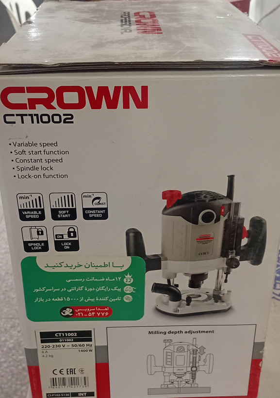 فرز نجاری کرون مدل CT11002 ظرفیت ۱۴۰۰ وات
