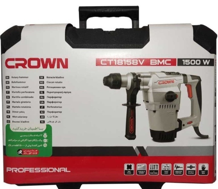 بتن کن کرون مدل CT18158V Crown Rotary Hammer CT18158V