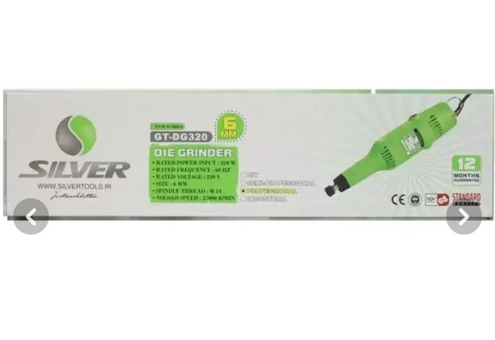 فرز انگشتی سیلور مدل GT-DG320 گلو بلند ۳۲۰ وات