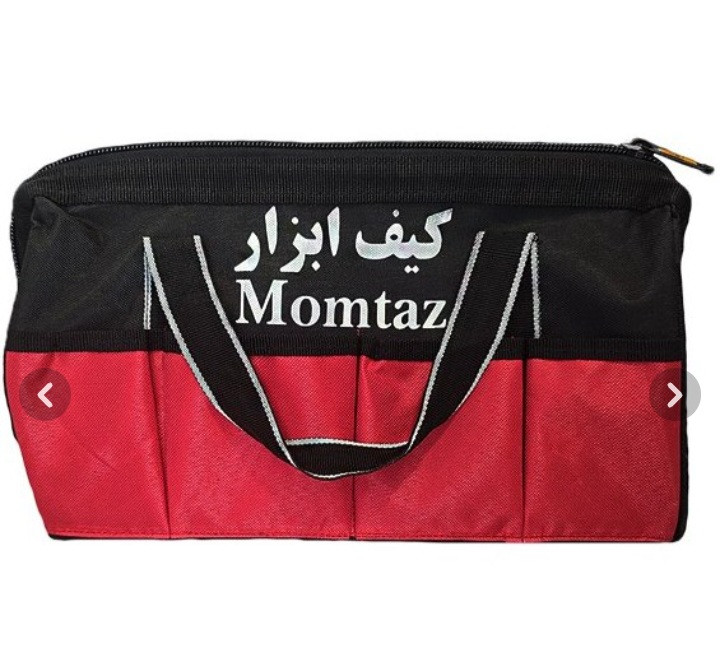 کیف ابزار برزنتی ممتاز مدل بزرگ مدل ۵۸۱۵۰۴۷