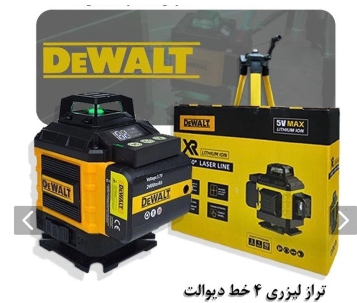 تراز لیزری ۴ خط طرح دیوالت با لوازم کامل