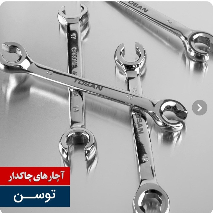 آچار دو سر رینگی توسن مدل T104-1719 سایز ۱۷×۱۹