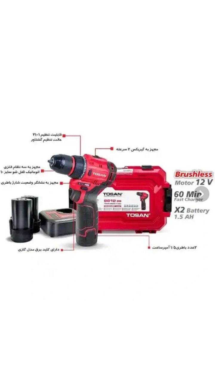 دریل شارژی براشلس توسن مدل 9612BS با ولتاژ ۱۲ ولت