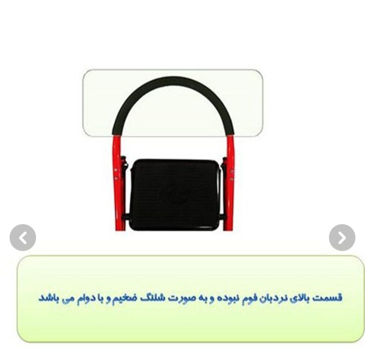 نردبان خانگی ۶ پله رویال