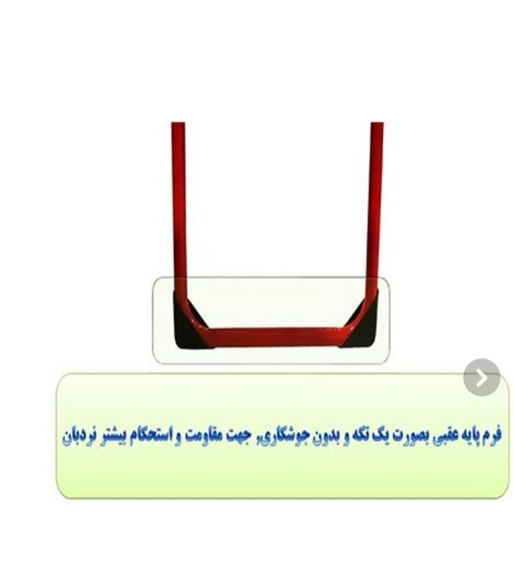 نردبان خانگی ۶ پله رویال