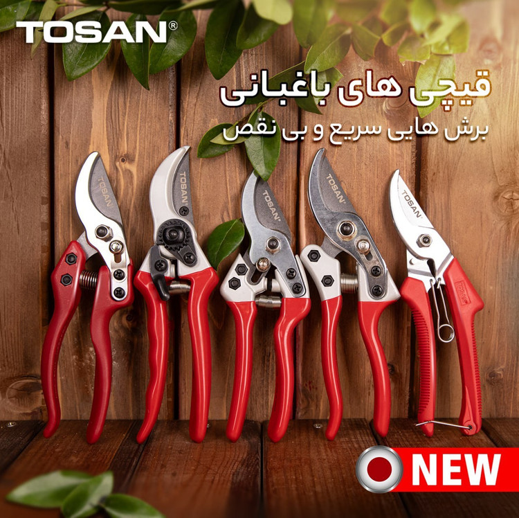 قیچی باغبانی 8 اینچ توسن مدل T5506
